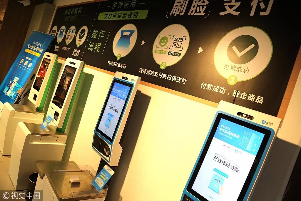 支付寶微信的刷臉支付為商家?guī)砹私鈶n贏利點(diǎn)