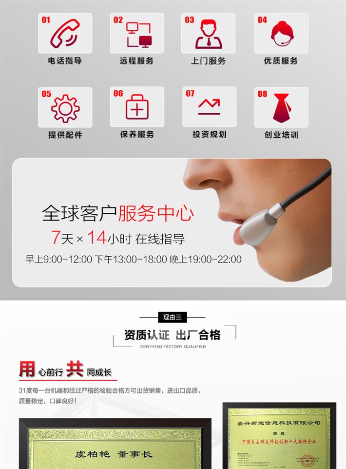 九寨溝縣中小型uv平板打印機(jī) 31度