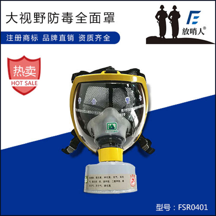 桂林防毒面罩價格