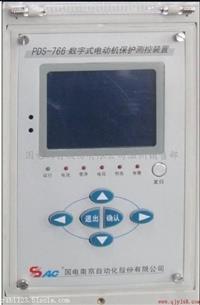 國電南自微機綜保PDS765變壓器保護測控裝置
