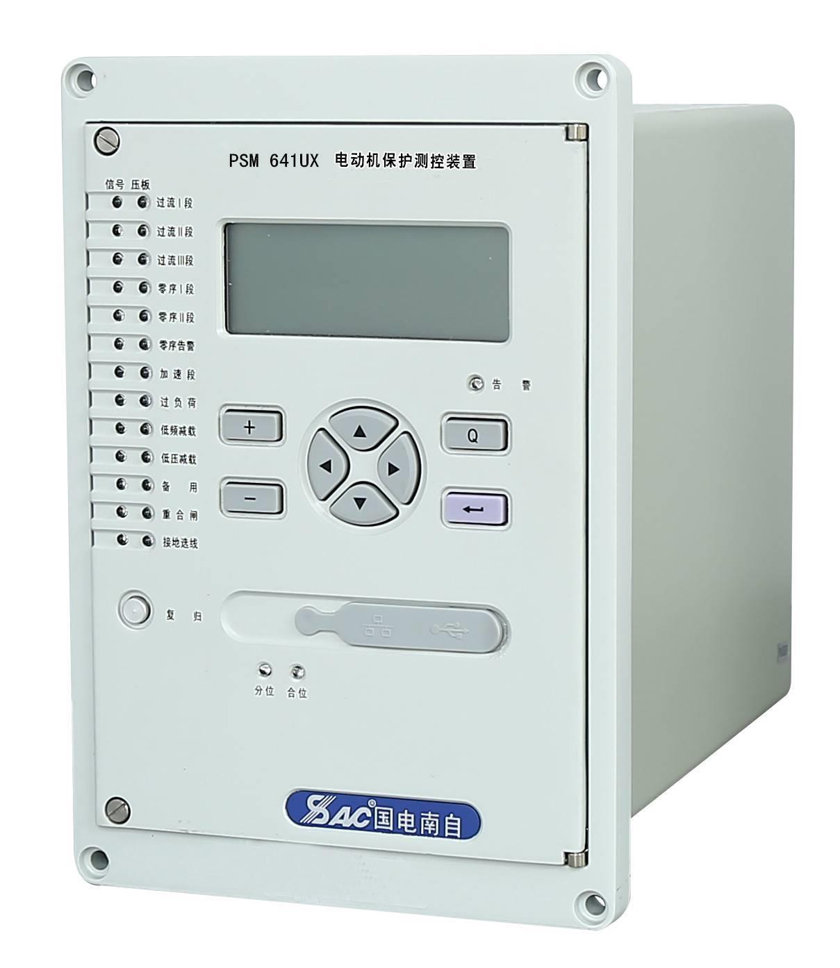 國(guó)電南自微機(jī)保護(hù)PSM693U同步電動(dòng)機(jī)保護(hù)測(cè)控裝置   