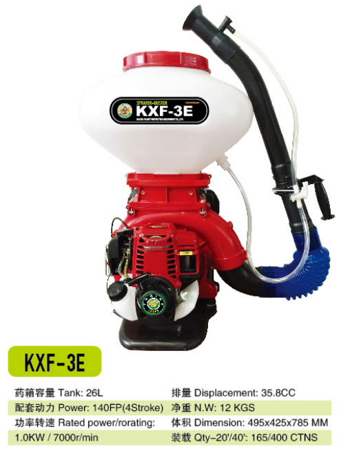 噴霧噴粉機(jī) 新款噴粉機(jī) 廠家發(fā)貨彌霧機(jī)