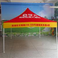 廣告傘帳篷 質量好的生產廠家