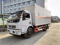 九類雜項危險品半掛車運輸車