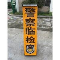 LED主動發(fā)光警示牌