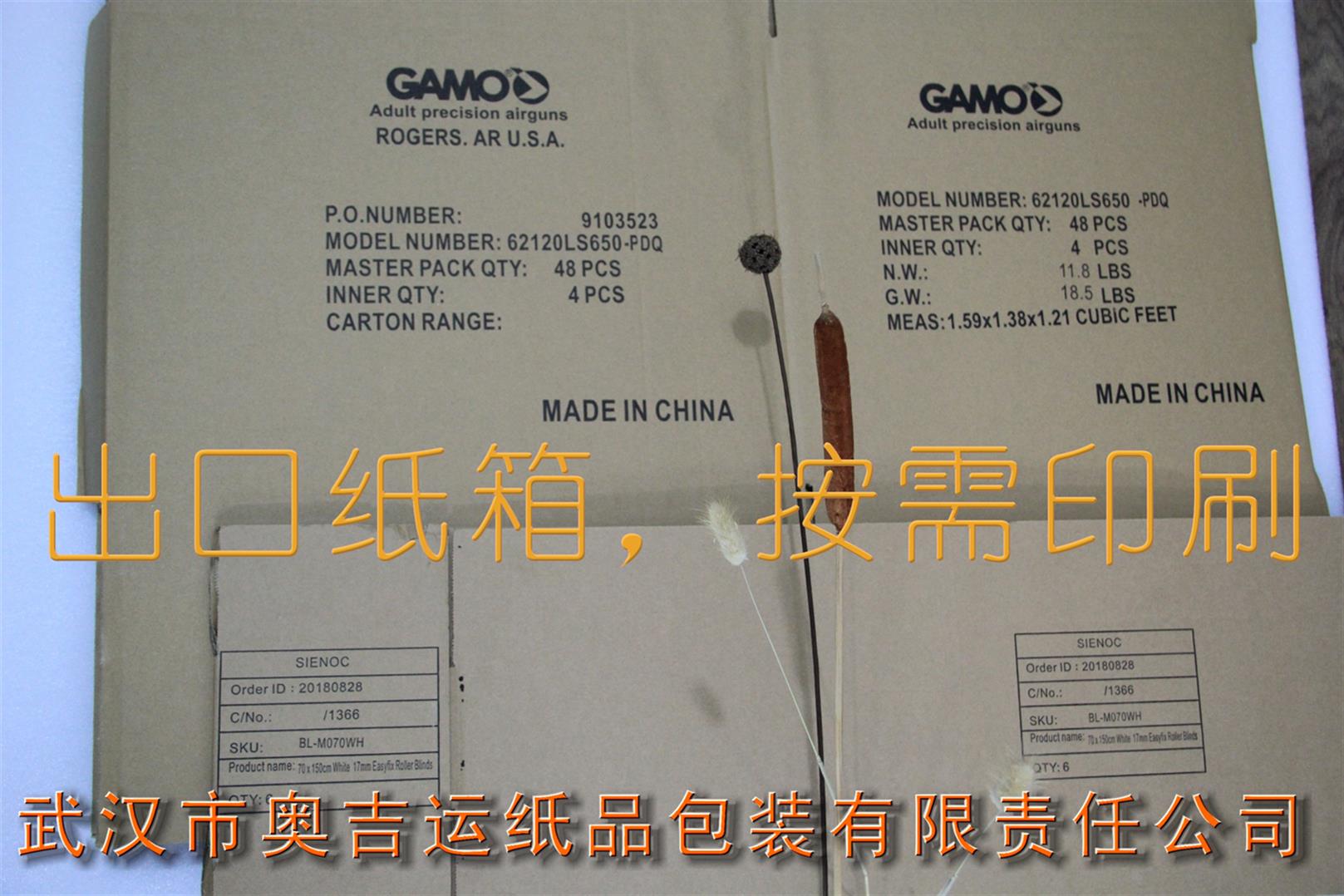 附近紙箱包裝箱定做 彩色紙箱