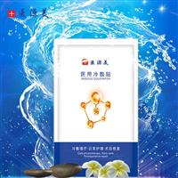 械字號面膜貼牌加工