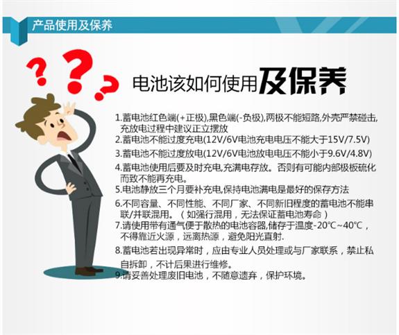 北京德國陽光蓄電池價格 德國陽光直流屏**蓄電池