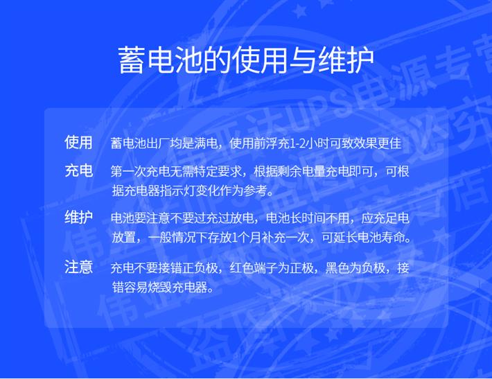 邯鄲賽特蓄電池廠家 賽特UPS蓄電池