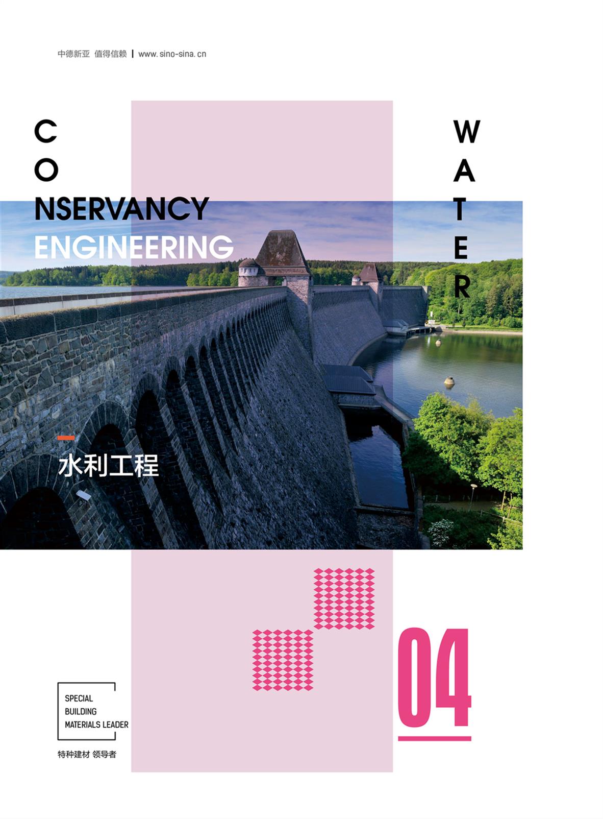 青島CPC 混凝土防碳化防護(hù)涂料廠家 防碳化涂料 無污染