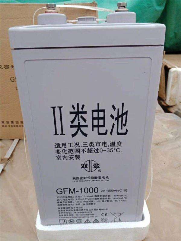 双登蓄电池6-GFM-65全国代理