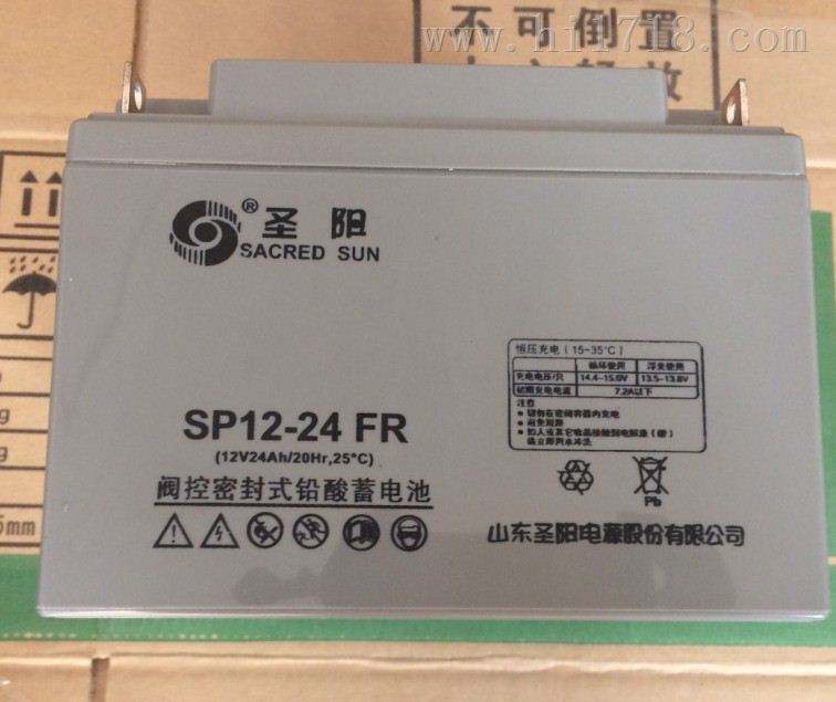 圣陽蓄電池12V38AH應急UPS電源 原裝** 全國均可發貨