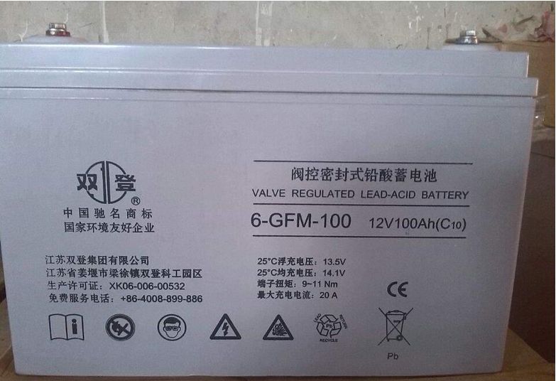 双登蓄电池12V80AH