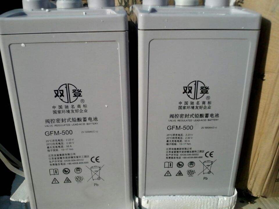 双登蓄电池12V80AH