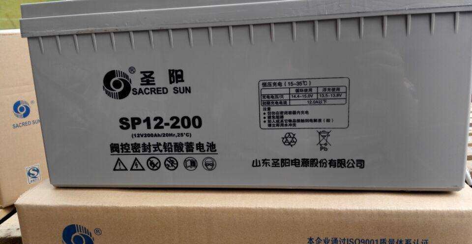 圣阳蓄电池12V26AH特价批发