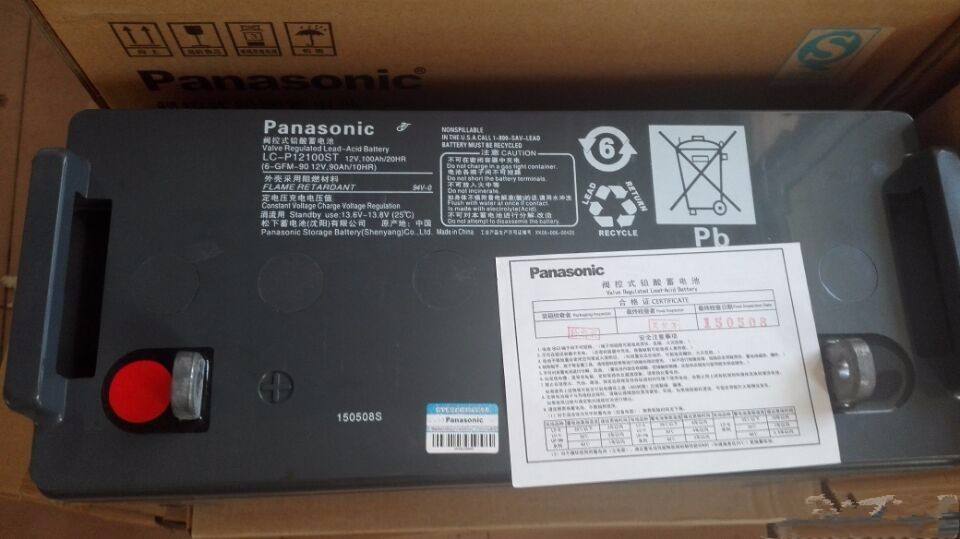 Panasonic松下蓄电池LC-P1224ST厂家报价