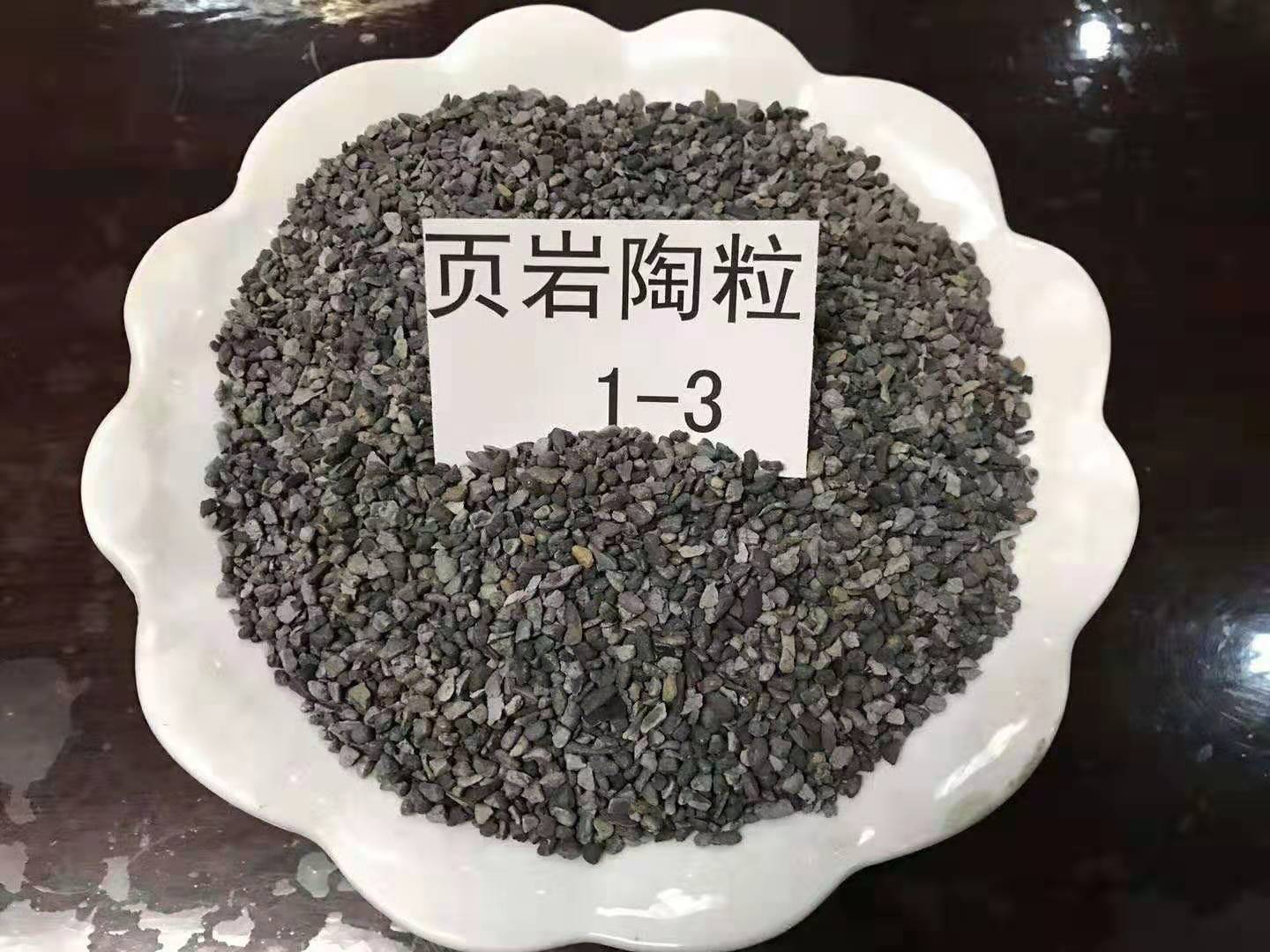 中山页岩陶粒量大从优