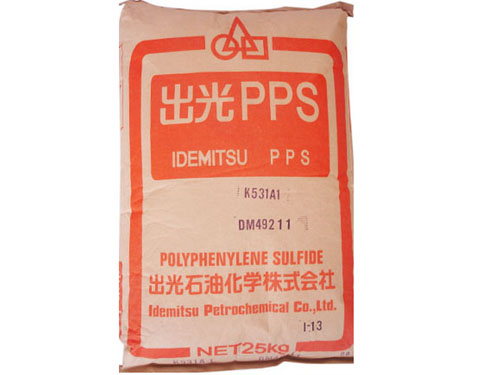 坂田工程塑膠原料廠-口碑好的工程塑膠原料供應(yīng)商**