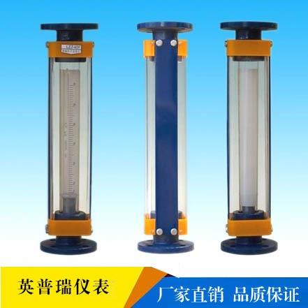 LZB玻璃轉子流量計