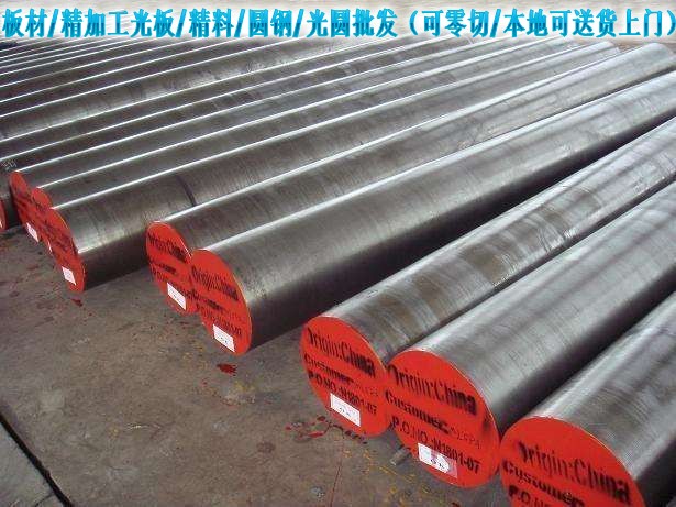 SKS3進口油鋼,高韌性模具鋼圓鋼SKS3