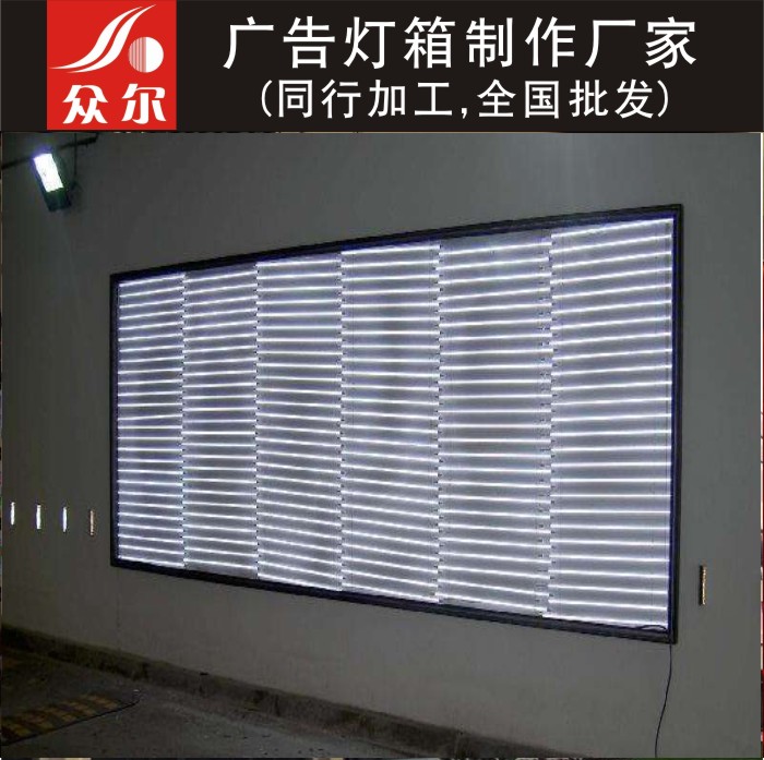 外墻燈箱批發價格