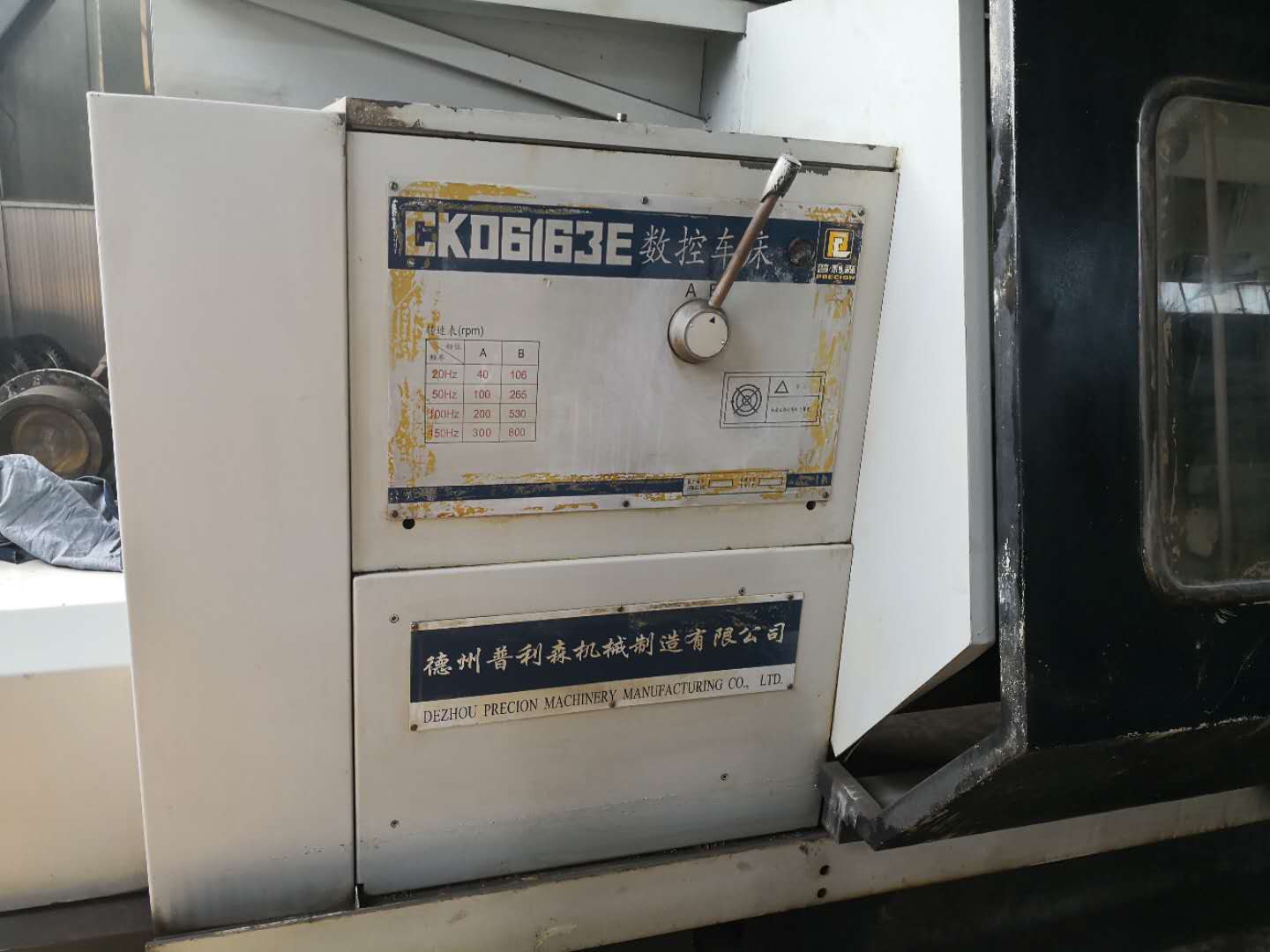 沈撫新區6163X3米數控車床供應商-**的6163X3米數控車床