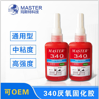 廣東東莞供應(yīng)瑪斯特厭氧膠,340厭氧膠茶色