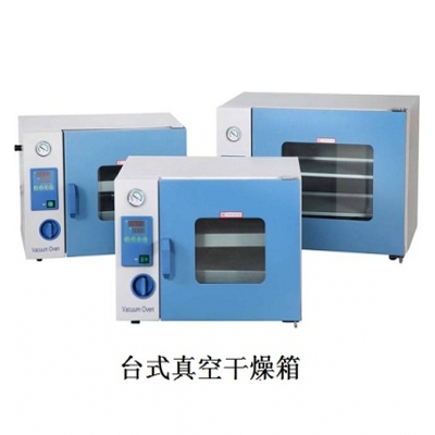 微電腦控制DZF-6020 真空干燥箱