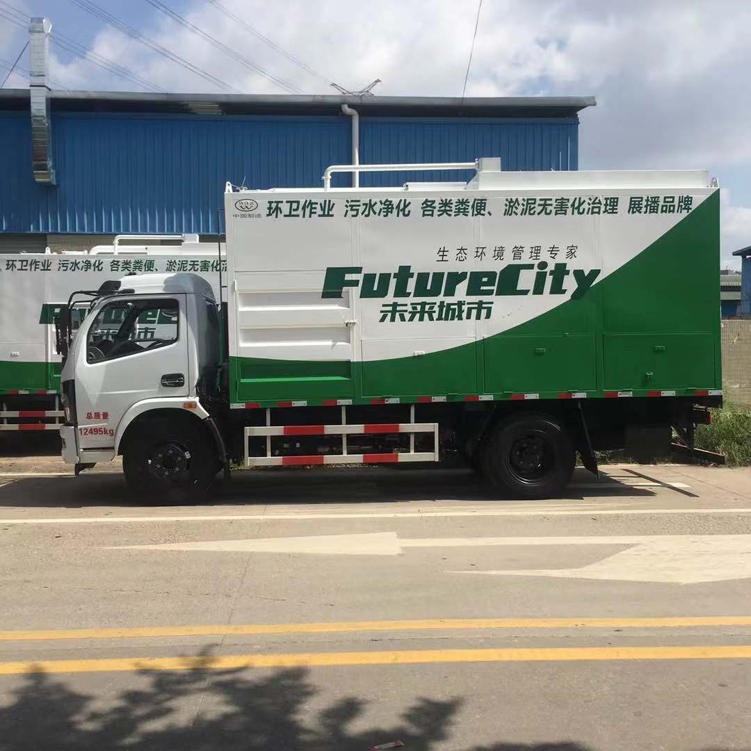 真空吸糞車管道排放無壓力