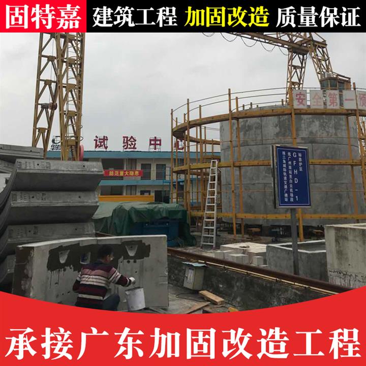 江门厂房建筑结构加固设计设计费用