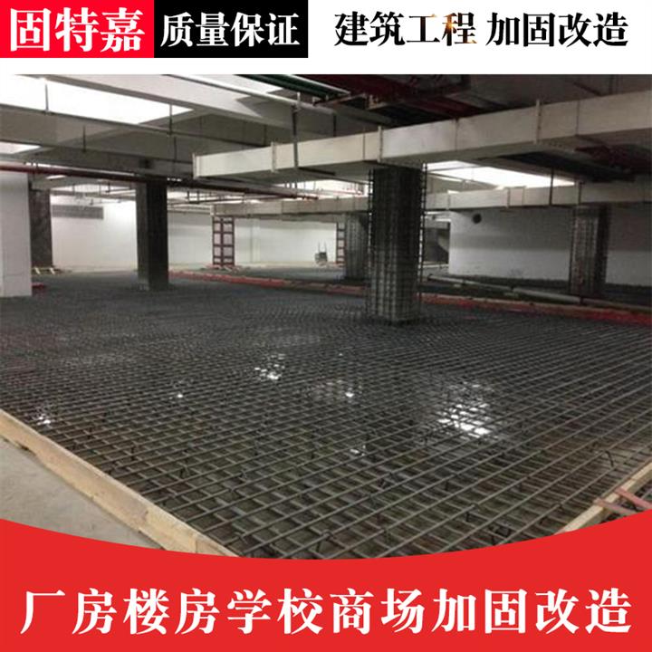 江门厂房建筑结构加固设计设计费用