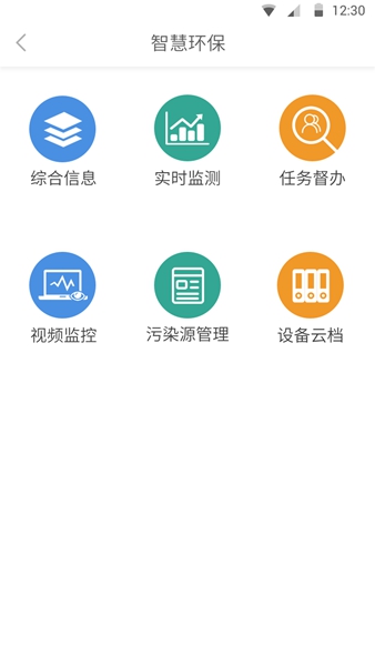 江门工业企业分表计电监控系统