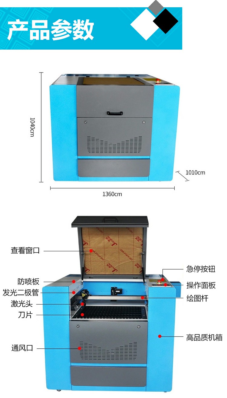 哪里有卖二氧化碳激光切割机哪个牌子好