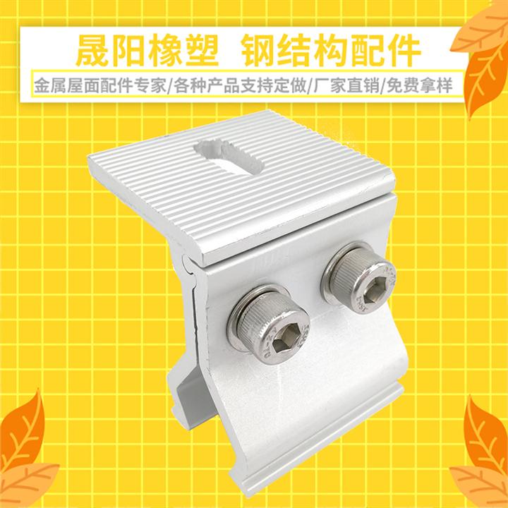 高鐵站防風夾具 防風