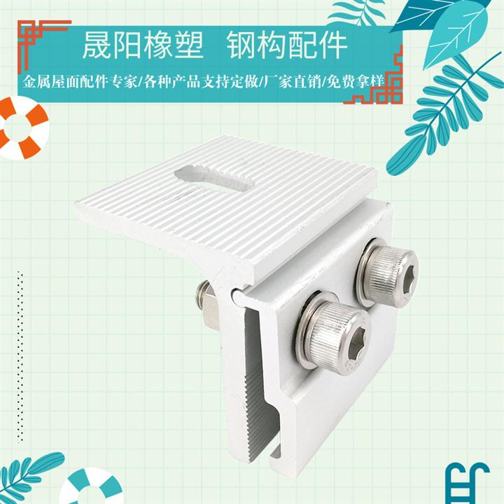 飛機場固定夾具 抗風