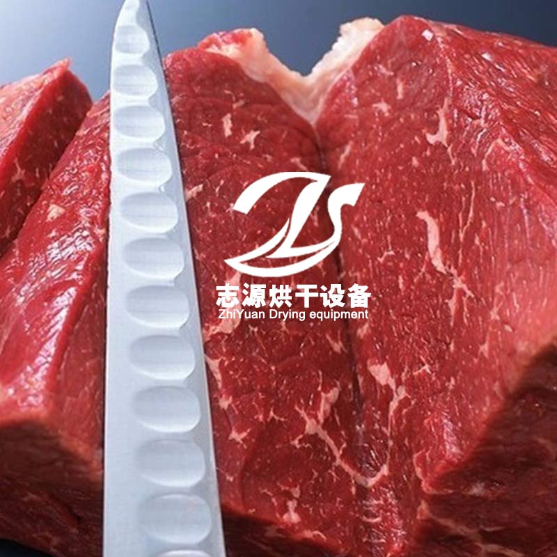 牛肉烘干机