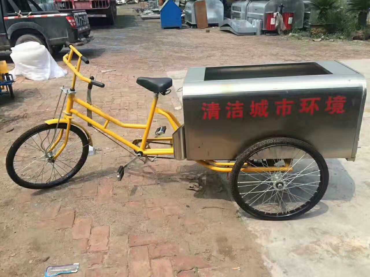 丰台环卫人力三轮车