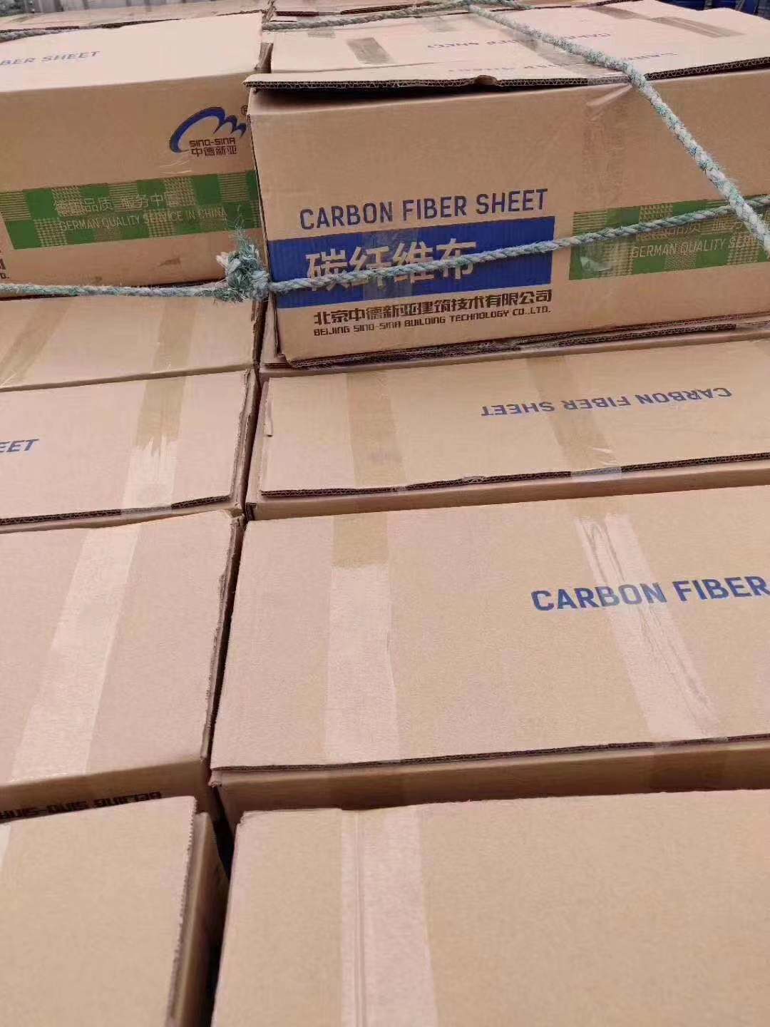 資陽標準SINO碳纖維布報價 碳布 碳纖維布