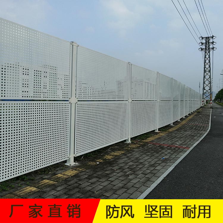 阳江市建筑围地施工临时护栏 镂空白色建筑围挡