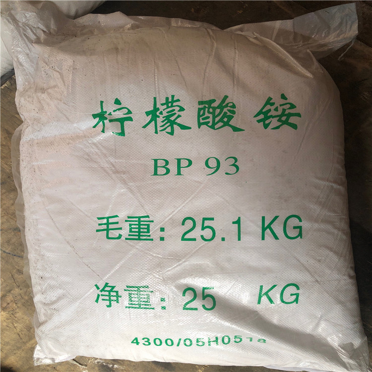 珠海檸檬酸銨廠家