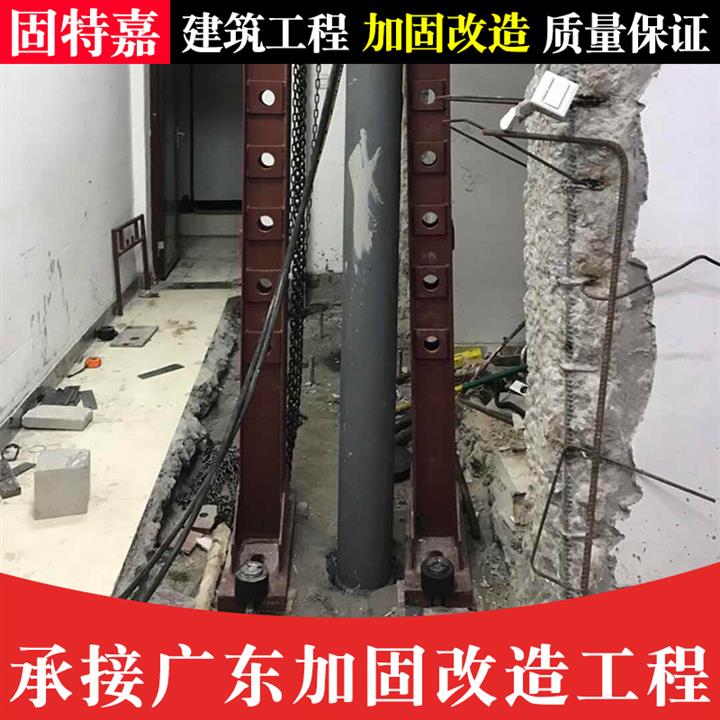 广州厂房建筑结构加固工程承接设计