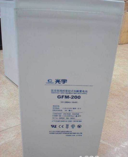 光宇蓄电池GFM-3000C