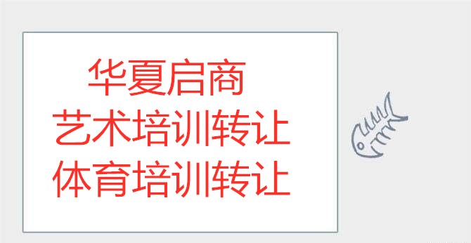 北京计算机培训公司注册 培训机构转让 高精度实时测量