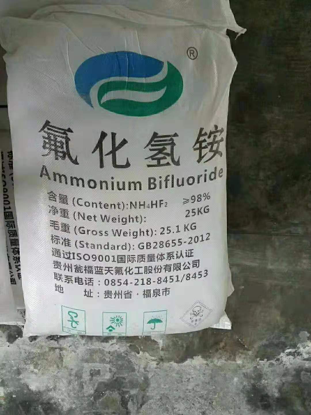 价格 供应足含量优质