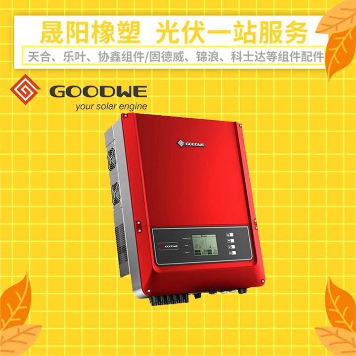 新能源發電逆變器 光伏逆變器