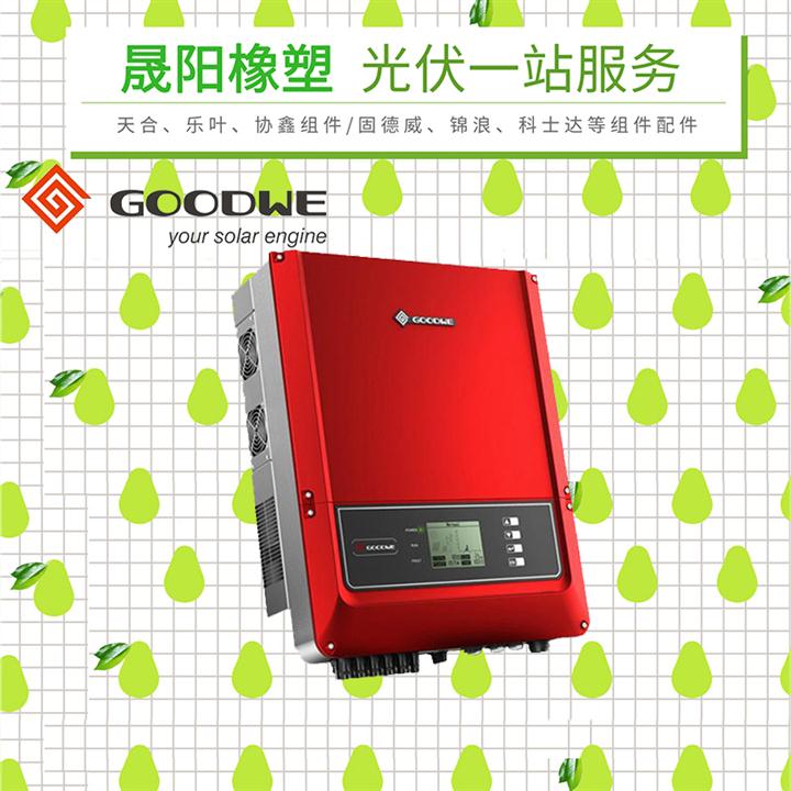 光伏發電板 光伏逆變器 制造工藝優