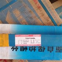 金威G247/ H0Cr13Ni4Mo不銹鋼焊絲