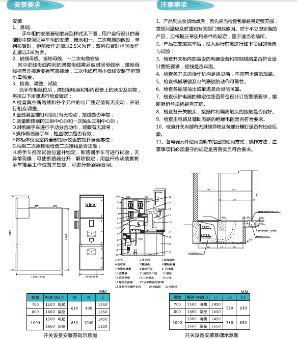 KYN28高压柜 高压柜