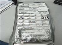 張江科技園回收霍爾元件