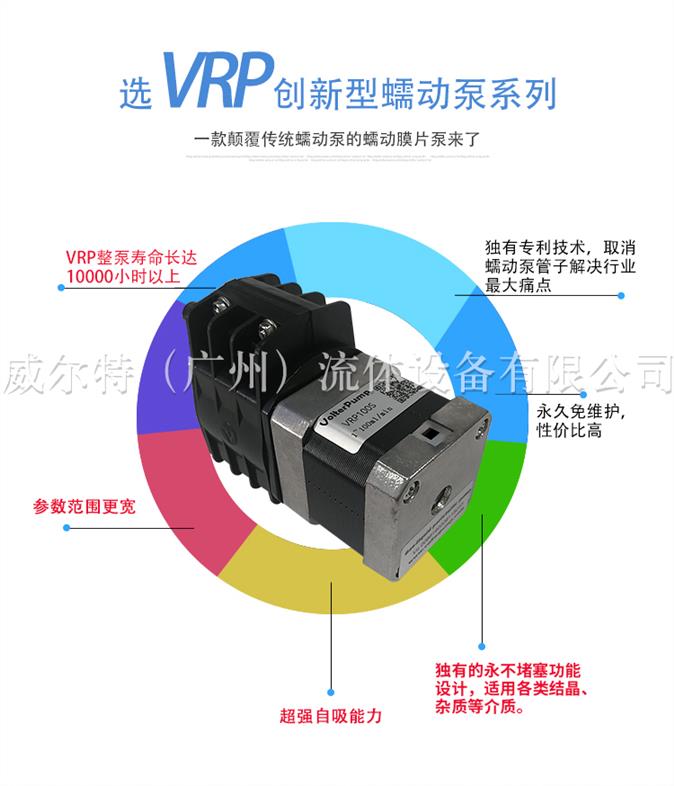 石家庄微型蠕动泵哪个品牌好